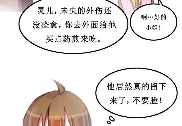 第9话(1/2)-第10话