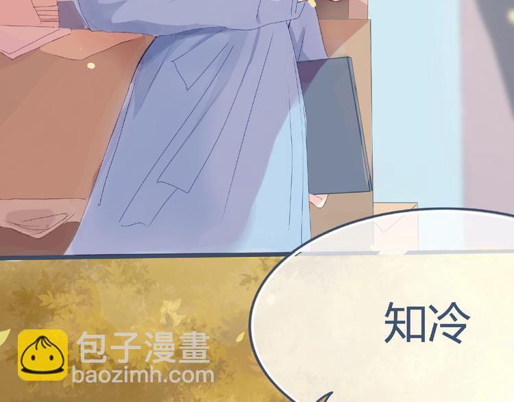 第1话 你这个渣男(1/3)-第2话