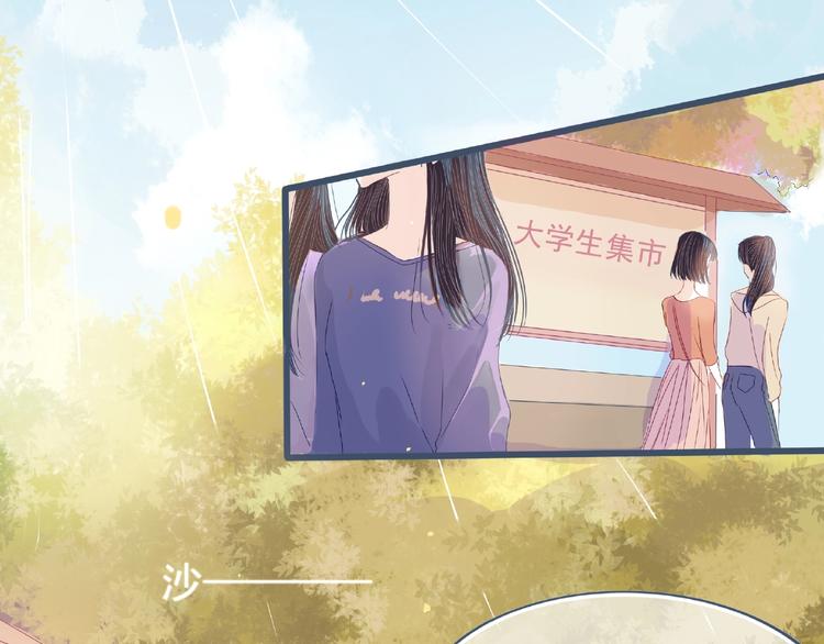 第1话 你这个渣男(1/3)-第2话