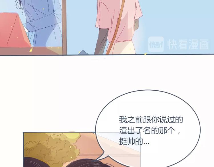 第1话 你这个渣男(1/3)-第2话