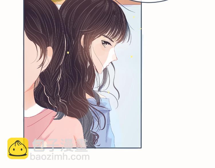 第1话 你这个渣男(1/3)-第2话