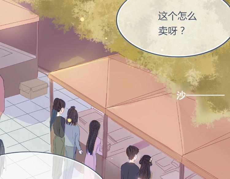 第1话 你这个渣男(1/3)-第2话