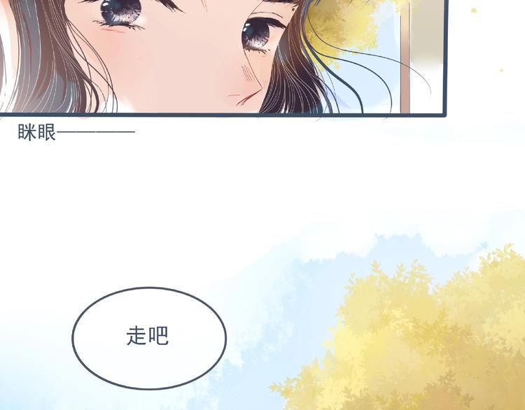 第1话 你这个渣男(1/3)-第2话