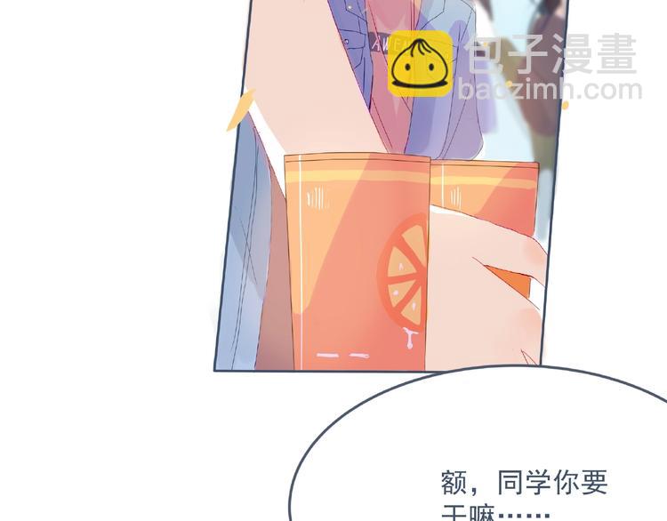 第1话 你这个渣男(1/3)-第2话