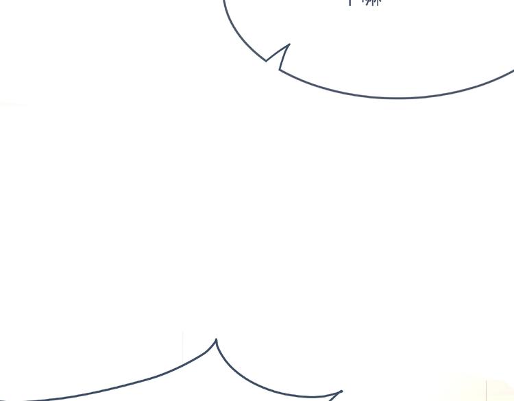 第1话 你这个渣男(1/3)-第2话