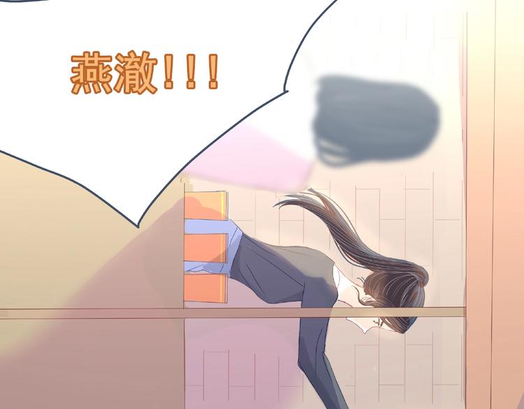 第1话 你这个渣男(1/3)-第2话