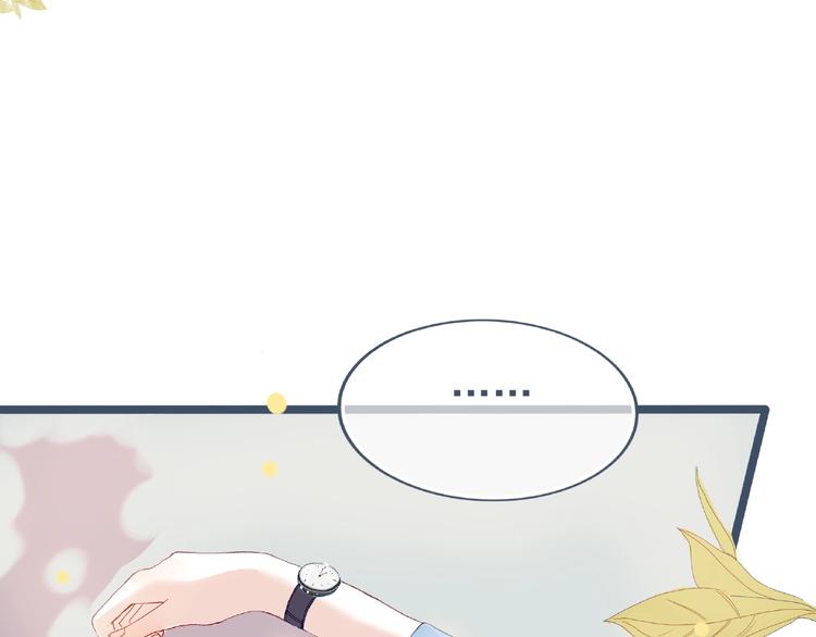 第1话 你这个渣男(1/3)-第2话