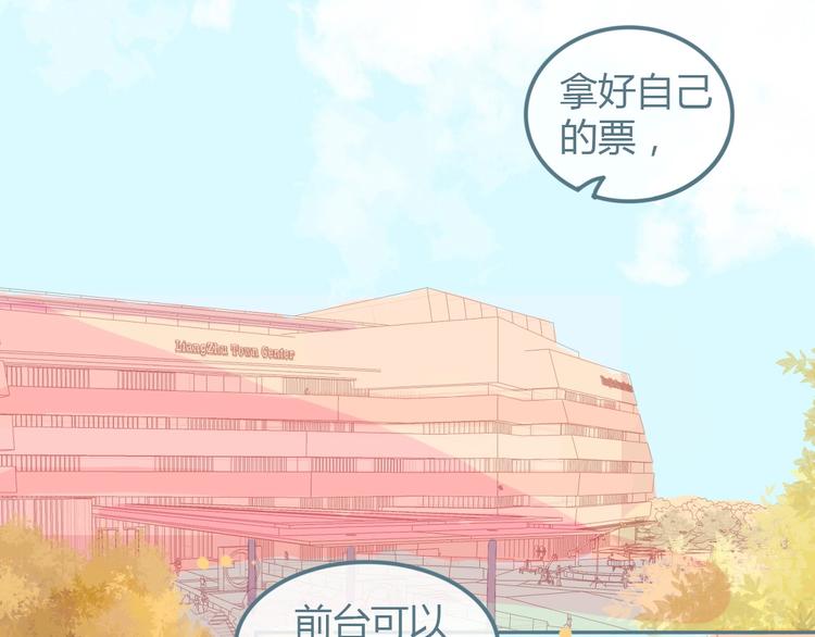 第11话 有喜欢的人(1/4)-第12话