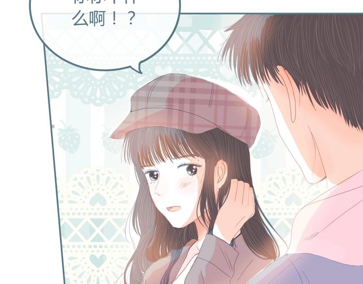 第11话 有喜欢的人(1/4)-第12话