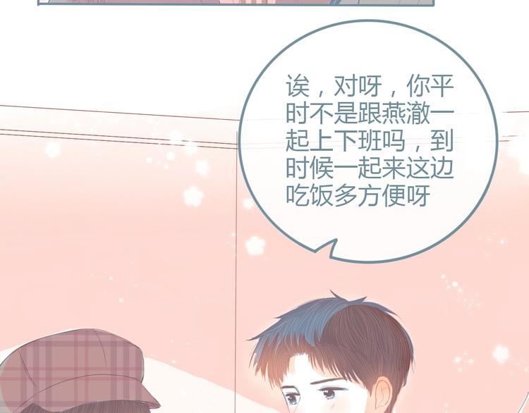 第13话 邀请(1/2)-第14话