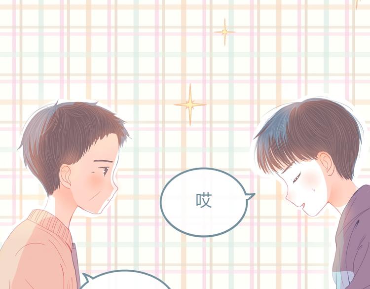 第13话 邀请(1/2)-第14话