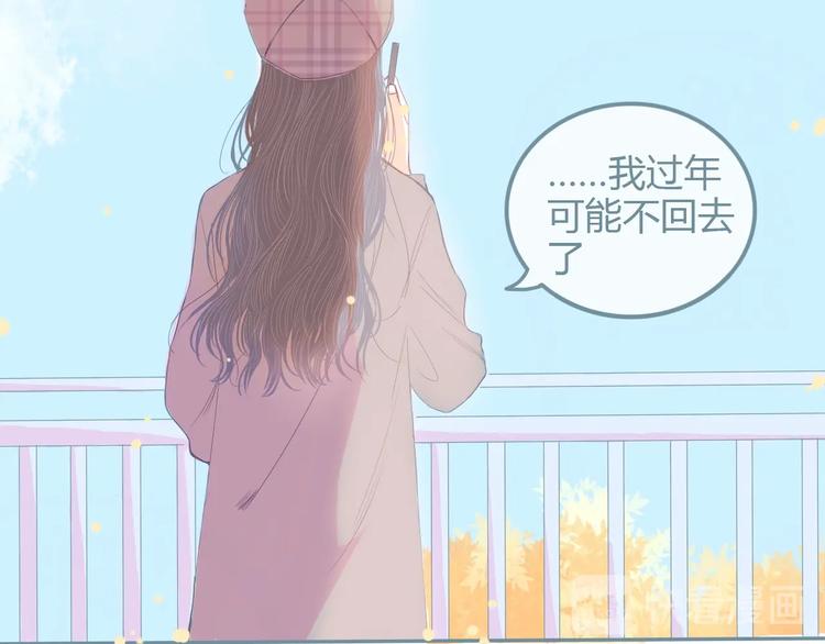 第13话 邀请(1/2)-第14话