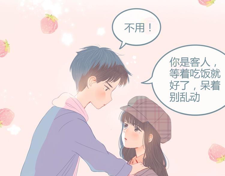 第13话 邀请(1/2)-第14话