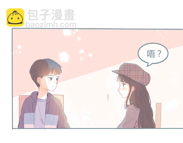 第13话 邀请(1/2)-第14话