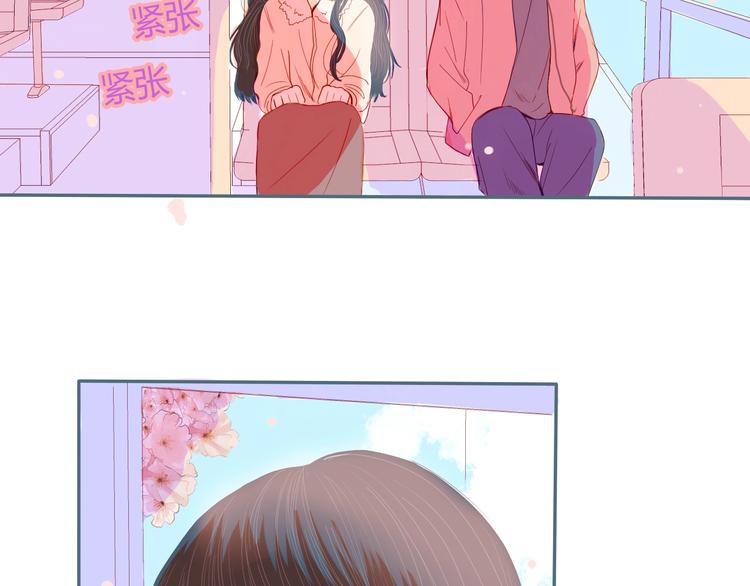 第15话 他真的喜欢我？(1/2)-第16话