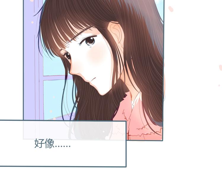 第15话 他真的喜欢我？(1/2)-第16话