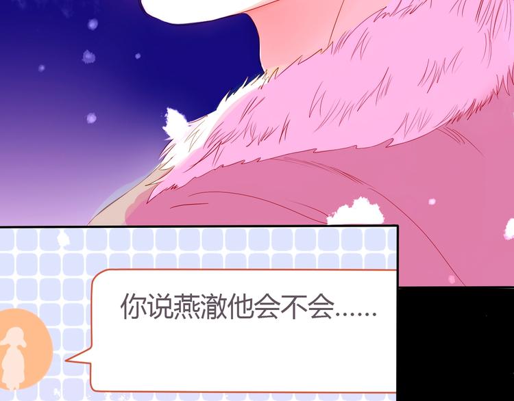 第15话 他真的喜欢我？(1/2)-第16话