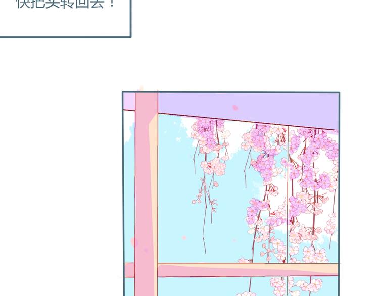 第15话 他真的喜欢我？(1/2)-第16话