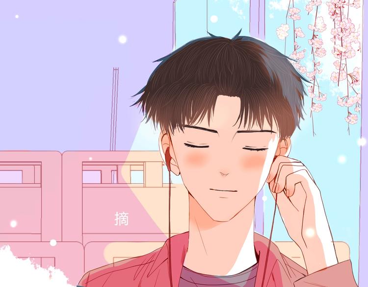 第15话 他真的喜欢我？(1/2)-第16话