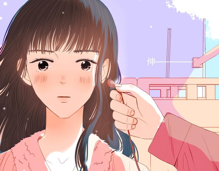 第15话 他真的喜欢我？(1/2)-第16话