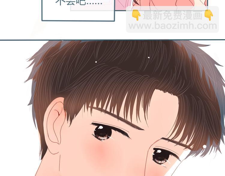 第15话 他真的喜欢我？(1/2)-第16话