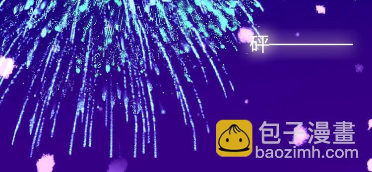 第15话 他真的喜欢我？(1/2)-第16话