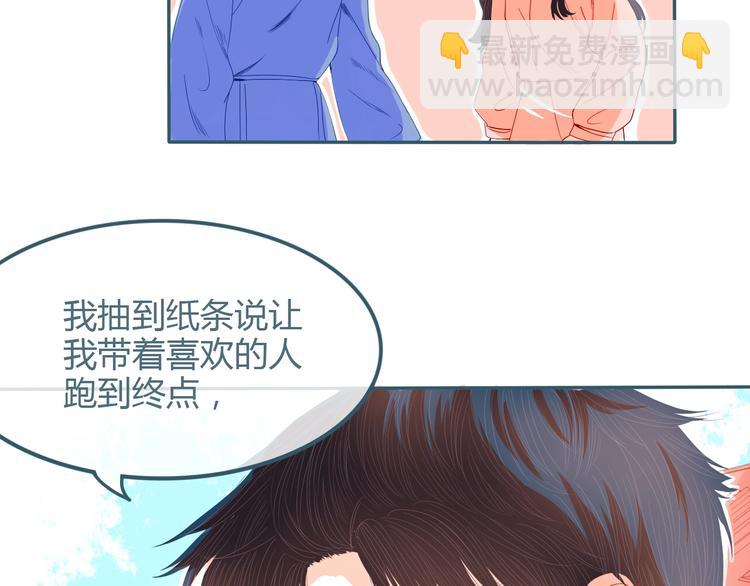 第17话 告白(1/2)-第18话