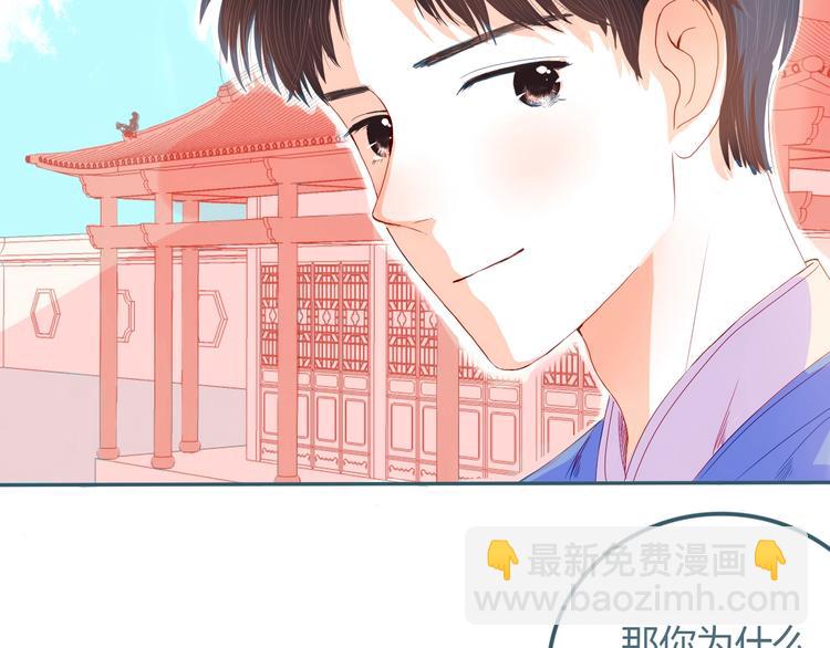 第17话 告白(1/2)-第18话