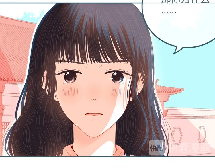 第17话 告白(1/2)-第18话