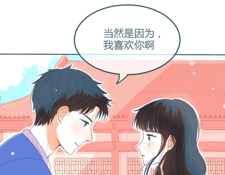 第17话 告白(1/2)-第18话