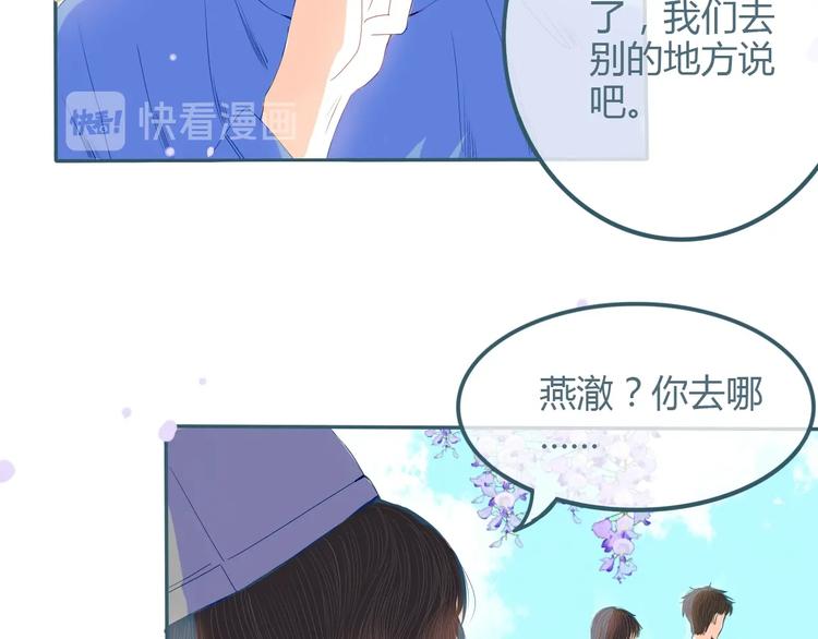 第17话 告白(1/2)-第18话