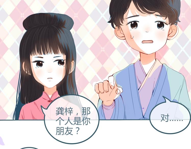 第17话 告白(1/2)-第18话