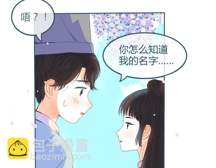 第17话 告白(1/2)-第18话