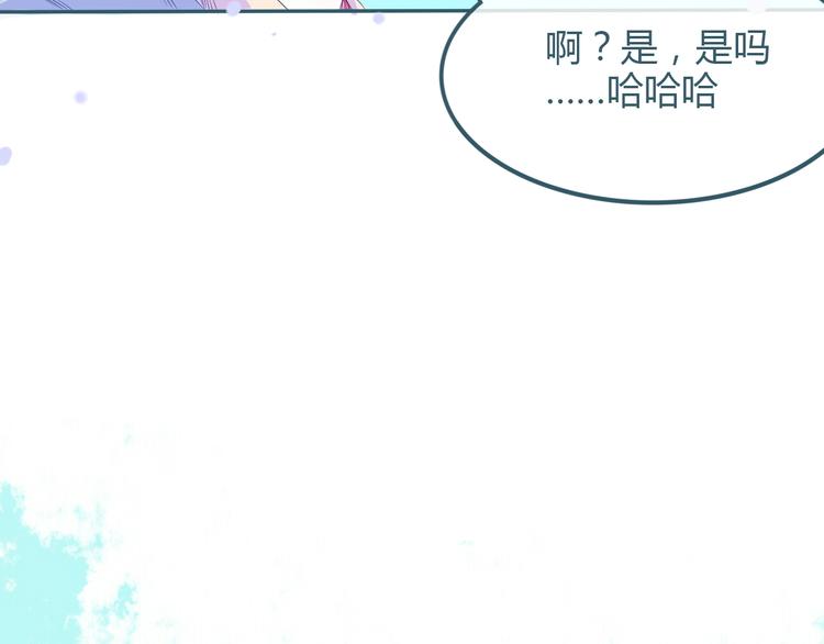 第17话 告白(1/2)-第18话