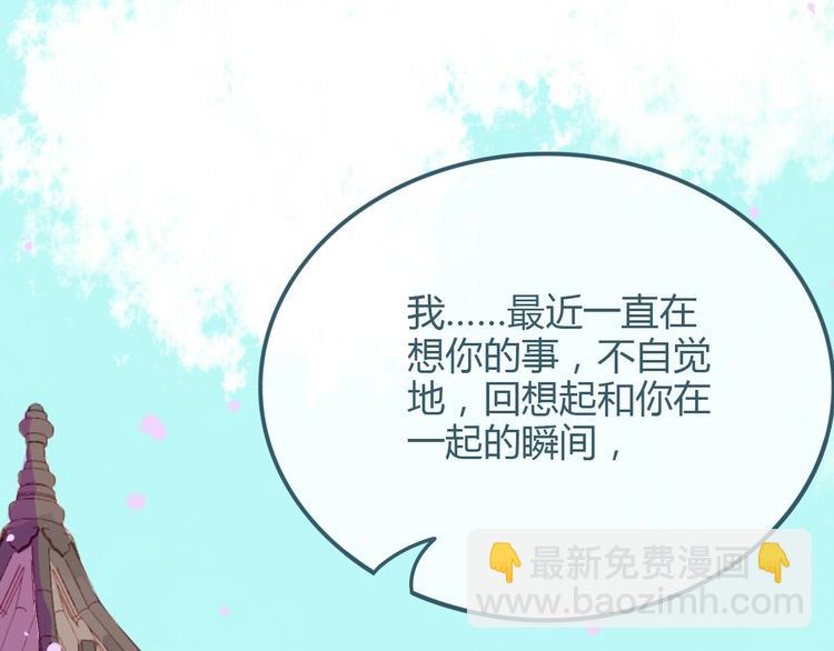 第17话 告白(1/2)-第18话