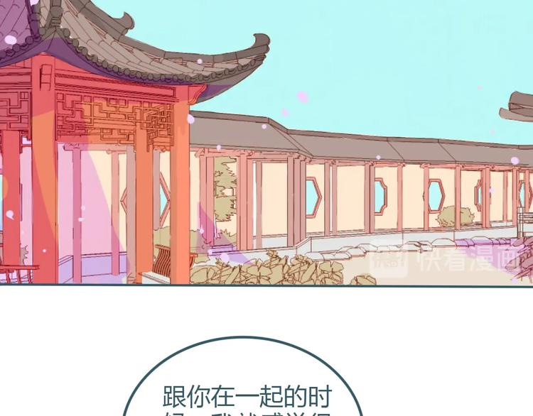 第17话 告白(1/2)-第18话