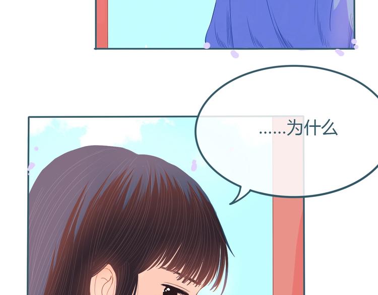 第17话 告白(1/2)-第18话