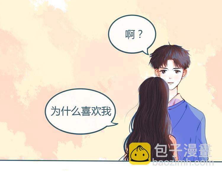 第17话 告白(1/2)-第18话