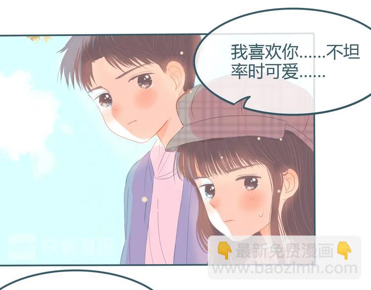 第17话 告白(1/2)-第18话