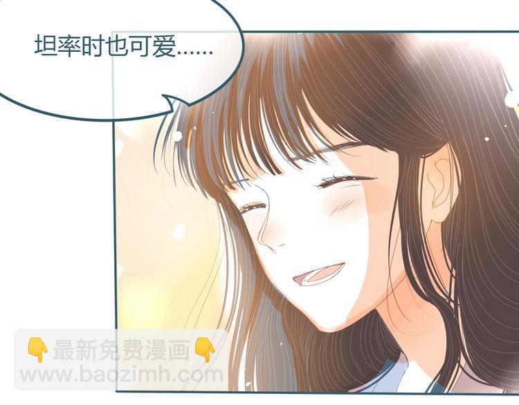 第17话 告白(1/2)-第18话