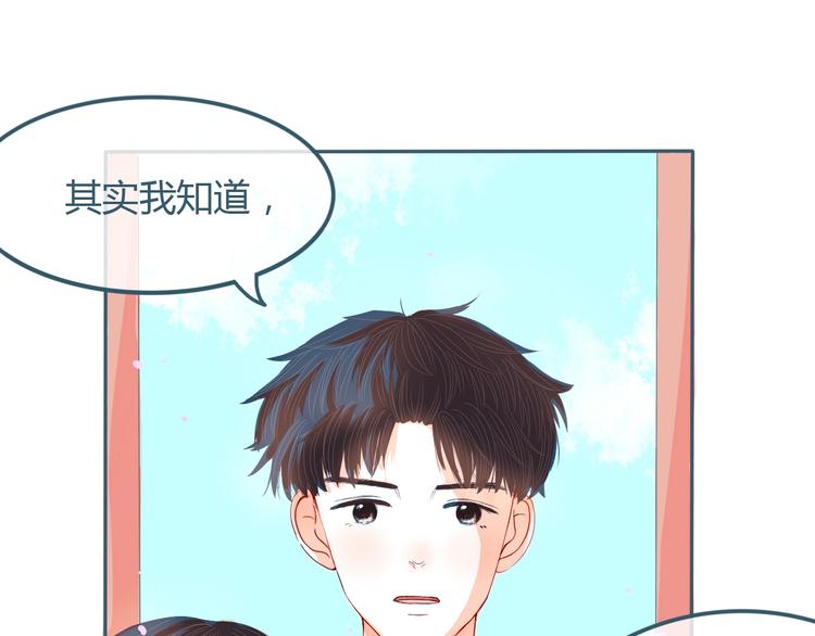 第17话 告白(1/2)-第18话