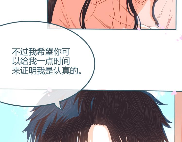 第17话 告白(1/2)-第18话