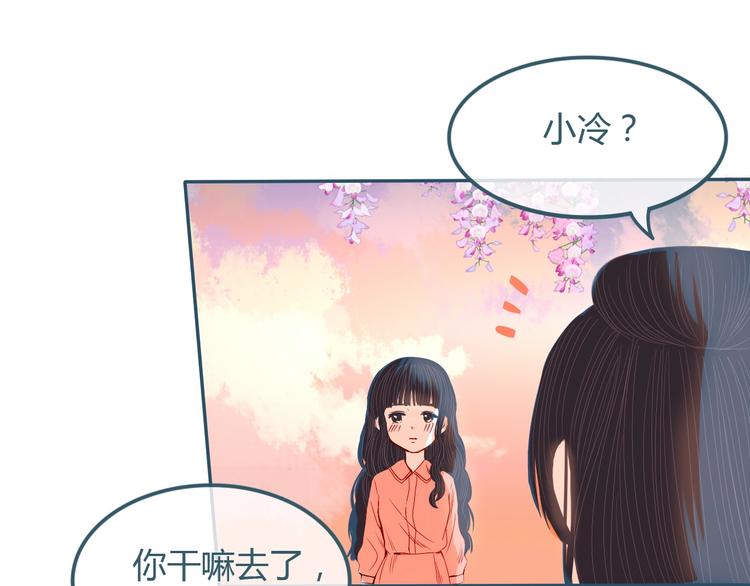 第17话 告白(1/2)-第18话