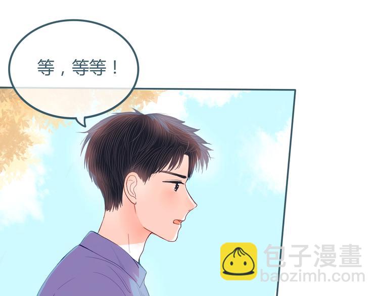 第19话 害怕(1/2)-第20话