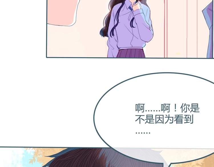 第19话 害怕(1/2)-第20话