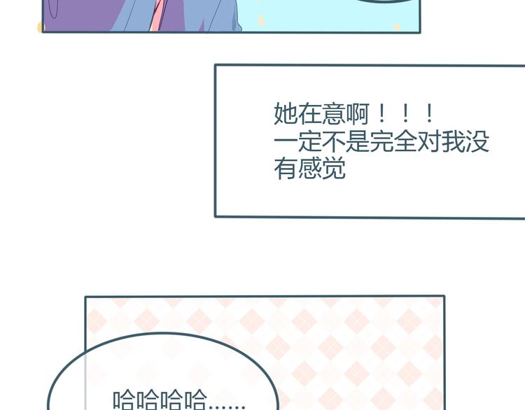 第19话 害怕(1/2)-第20话