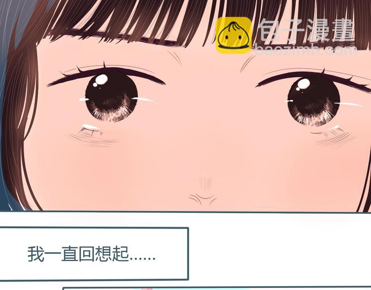 第19话 害怕(1/2)-第20话