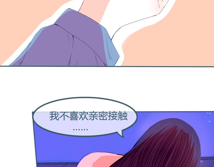 第19话 害怕(1/2)-第20话