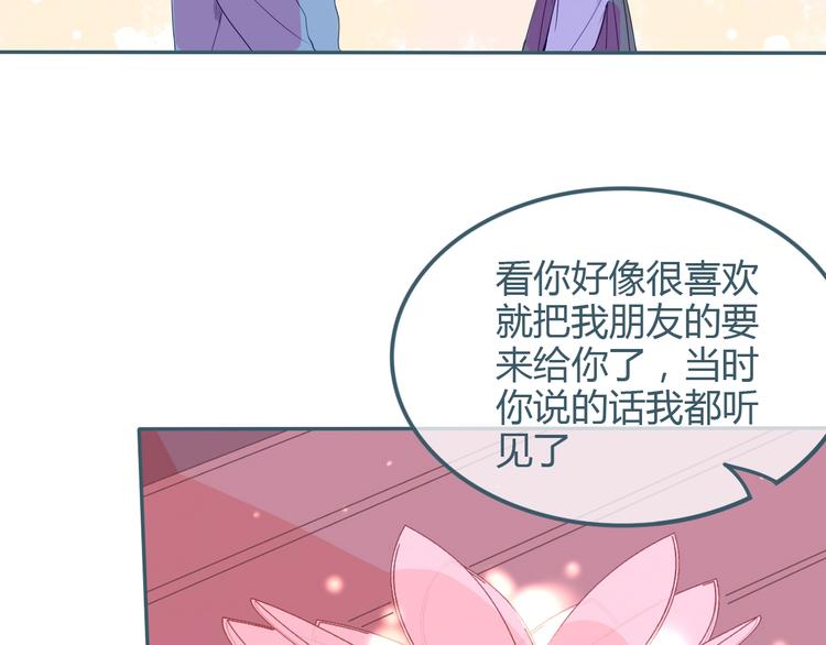 第19话 害怕(1/2)-第20话