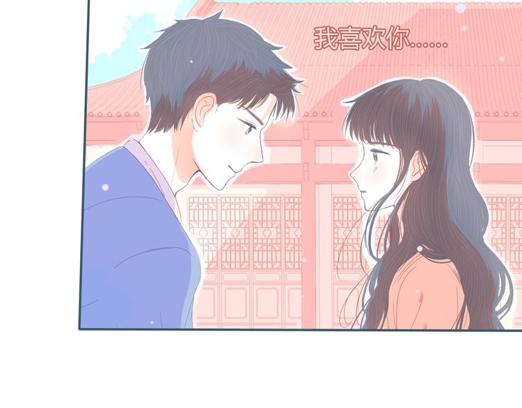 第19话 害怕(1/2)-第20话